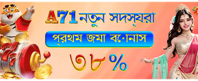 সেরা স্লট গেমসে জিতুন