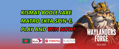 স্লটে ২০০টি ফ্রি স্পিন promotion banner